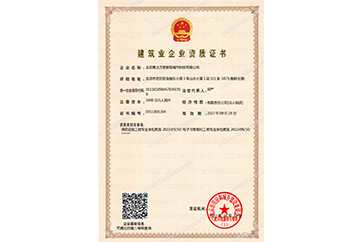 南宫NG28相信品牌的实力网址(中国)官网