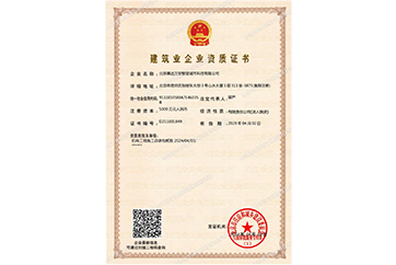 南宫NG28相信品牌的实力网址(中国)官网