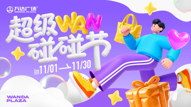 c0ca4672-f7cb-4ff7-990a-c42e197d2018